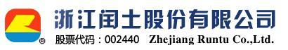 润土股份