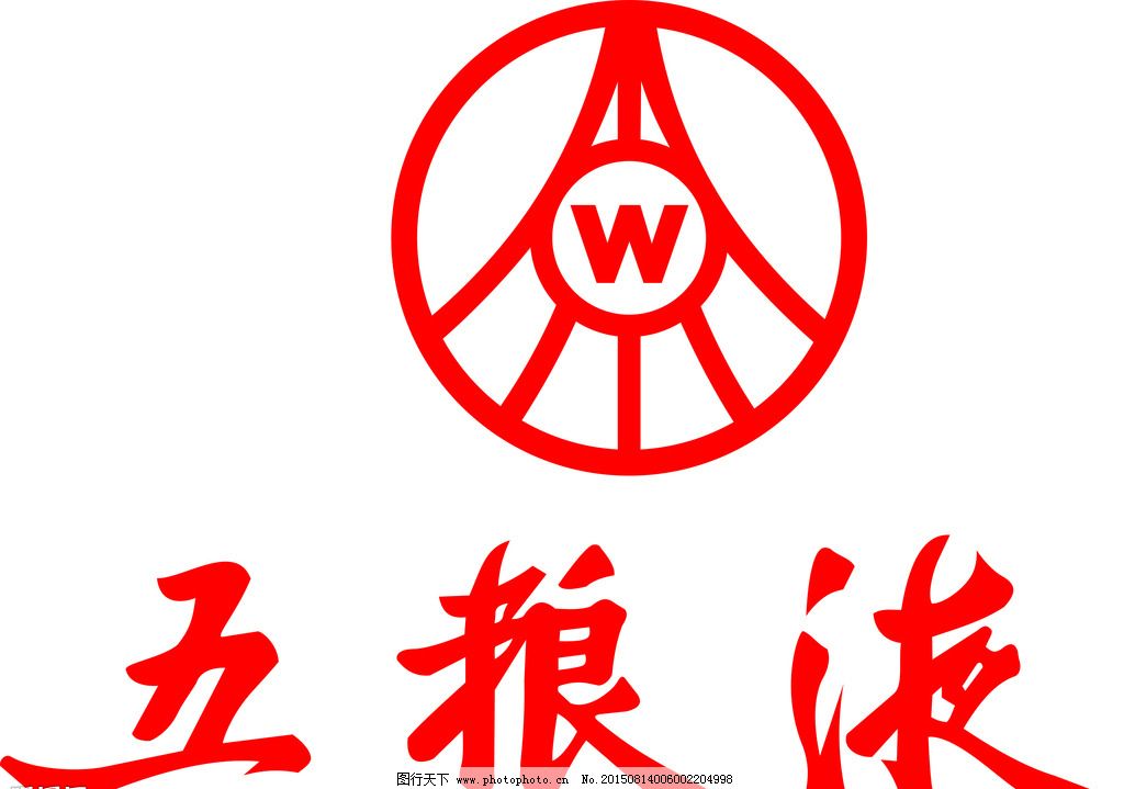 发酵-五粮液logo
