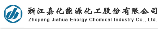 脱硫-嘉化能源