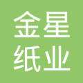 造纸-jx